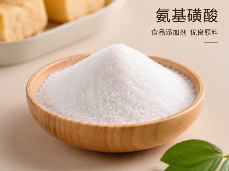 奎文区工业氨基磺酸